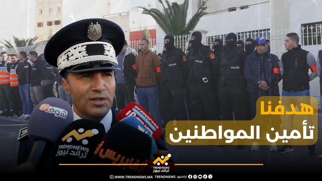 تعزيزات مكثفة لتنزيل مخطط أمني لحماية المواطنين والممتلكات خلال ليلة 