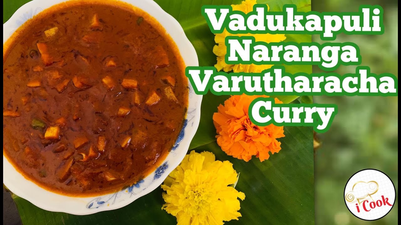 Vadukapuli Varutharacha Naranga Curry  |  i Cook-Flavours