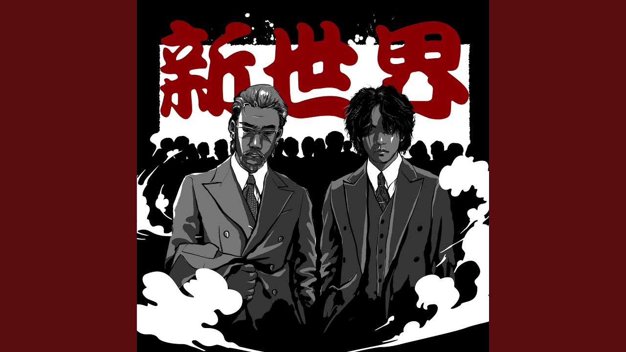 Dippin' (feat. Yonge Jaundice) (Dippin' (feat. Yonge Jaundice))