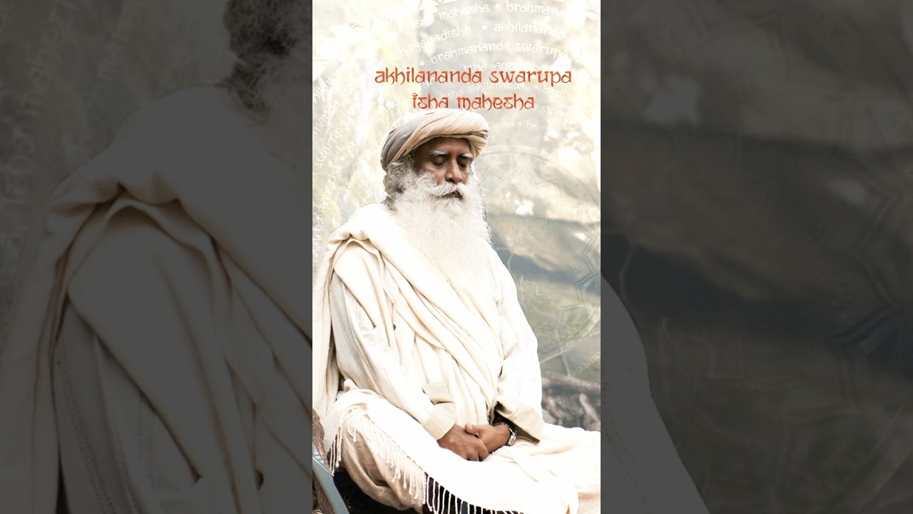 brahmananda swaroopa chant | sounds of isha | Sadhguru