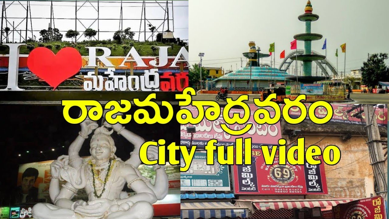#rajahmundry #city ||full video||రాజమహేంద్రవరం2023 ||Rajahmundry full city full volg....