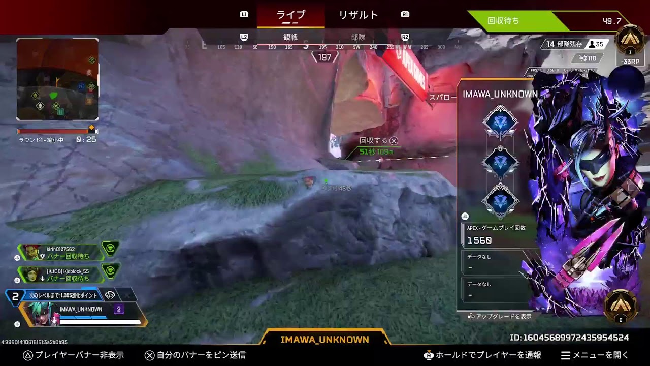 [APEX/エーペックス]ボコボコランク~鼠径部~