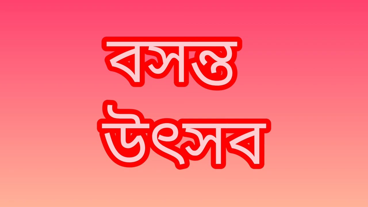 বসন্তে কি শুধু - সুতপা চট্টোপাধ্যায় | রবীন্দ্রসংগীত | বাউল | Tagoresong  of the day | live show