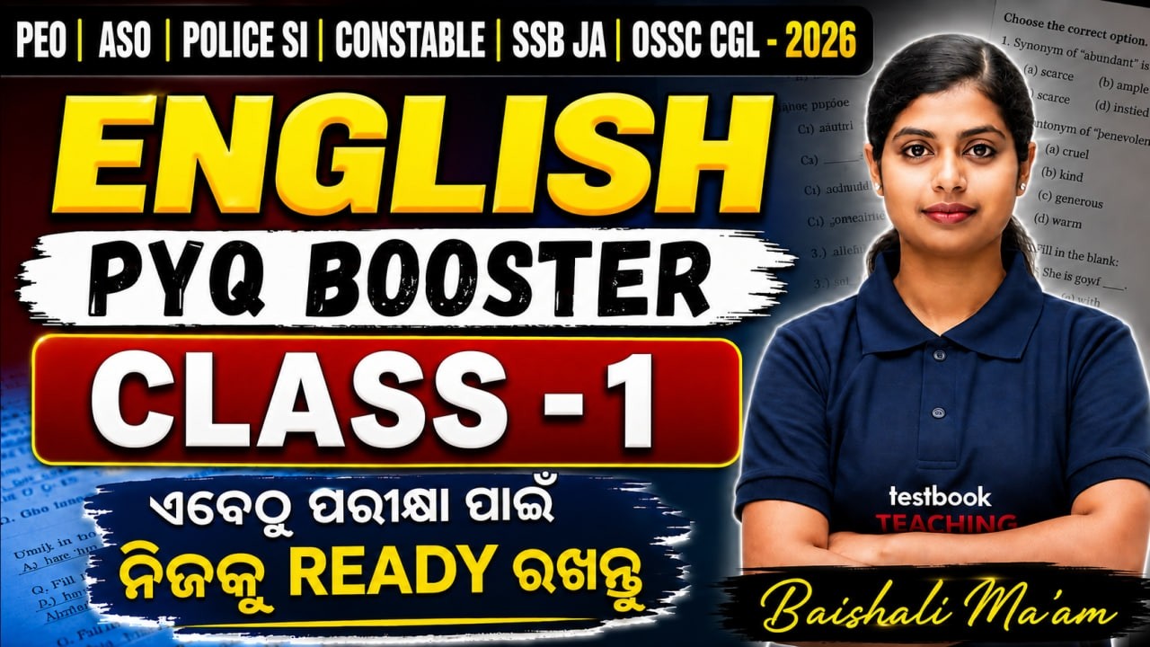 PEO, OPSC ASO, Odisha Police SI, Constable 2026 | English Previous Year Question Paper By Baisali