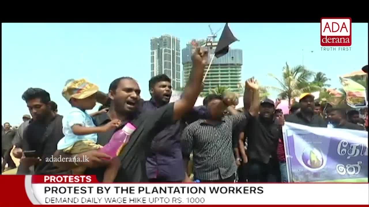 Estate workers protest in Colombo demanding daily wage of Rs 1000 (English)