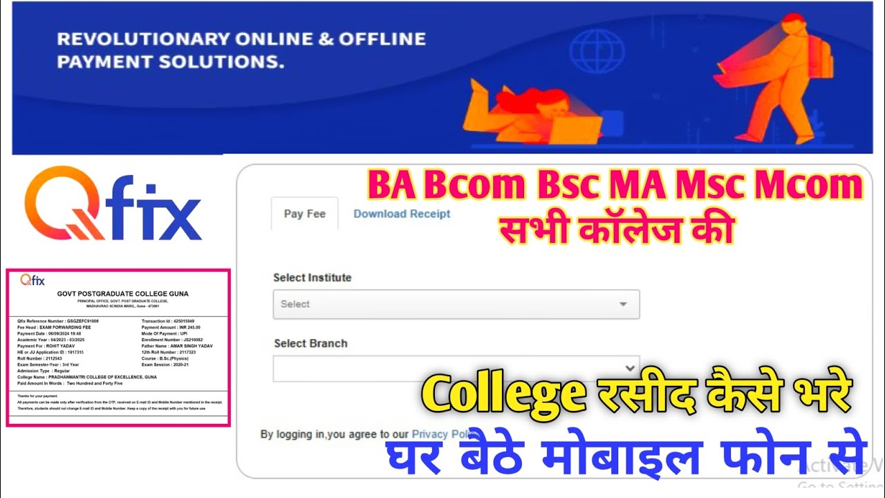 Qfix portal se college fees payment kese kare 2025 || Pay Fees Online with Qfix portal