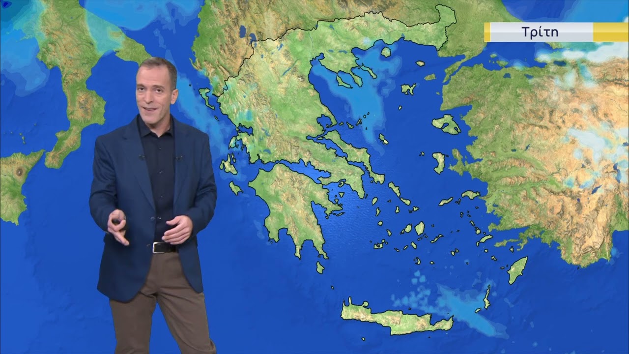 Δελτίο Καιρού | 02/02/2026 | ΕΡΤ