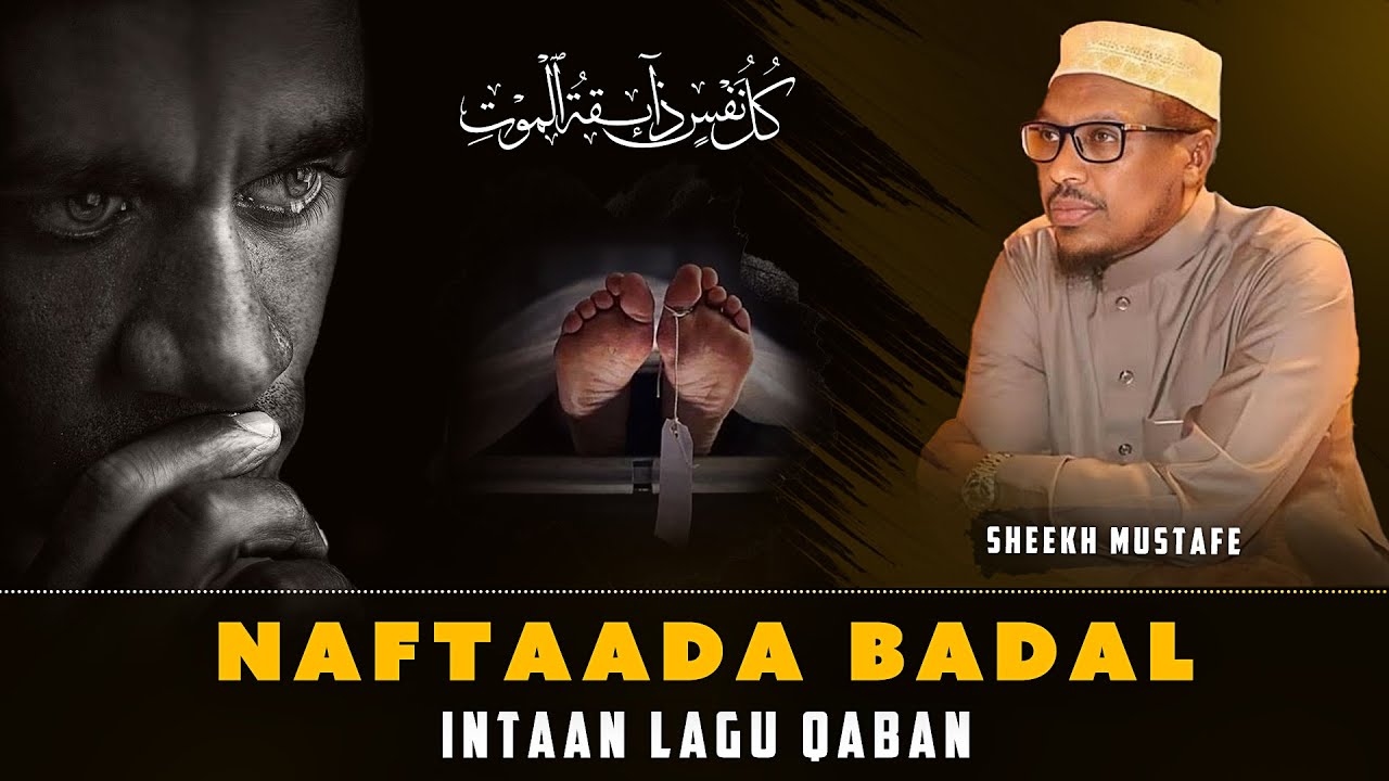 𝐍𝐚𝐟𝐭𝐚𝐚𝐝𝐚 Wax Ka 𝐁𝐚𝐝𝐚𝐥 Intaadan Dhiman | Sheekh Mustafe ✍️ Dhiirigalin! | Muxaadaro Cusub 2025