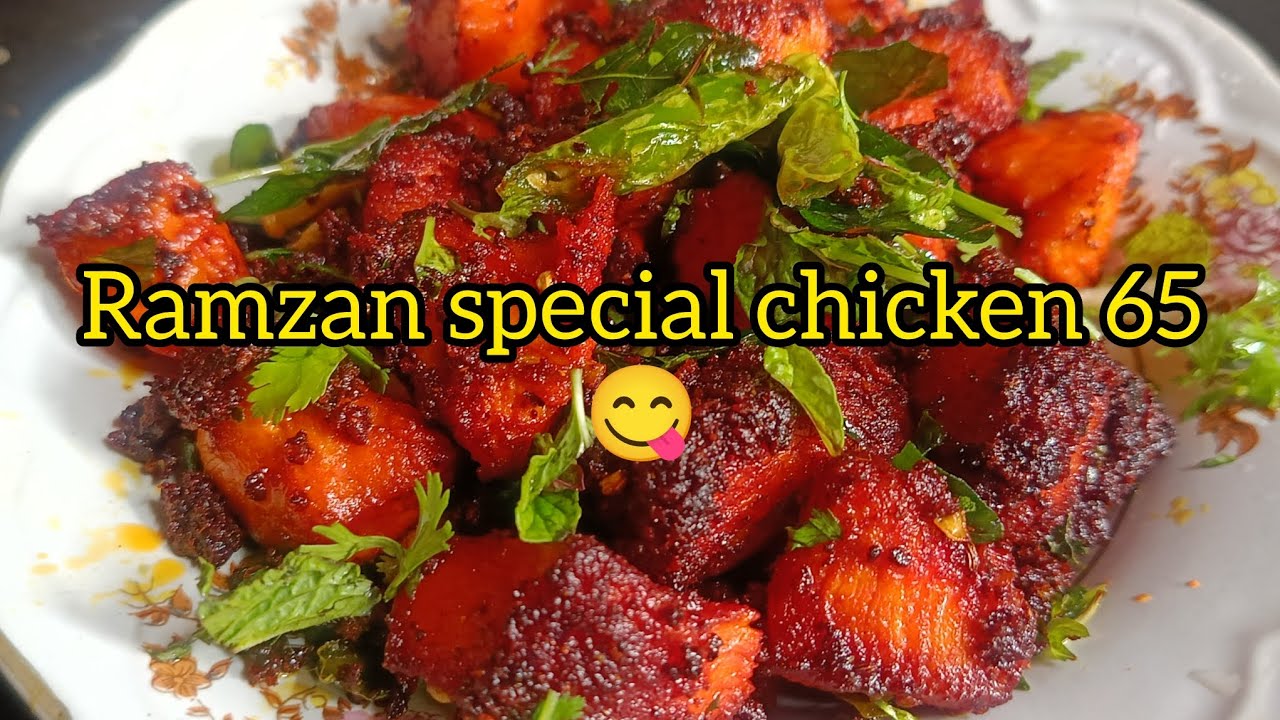 Ramzan special hydrabadi chicken 65 😋 #chicken65#viralvideo #youtubevideo #food #hydrabadicurry 
