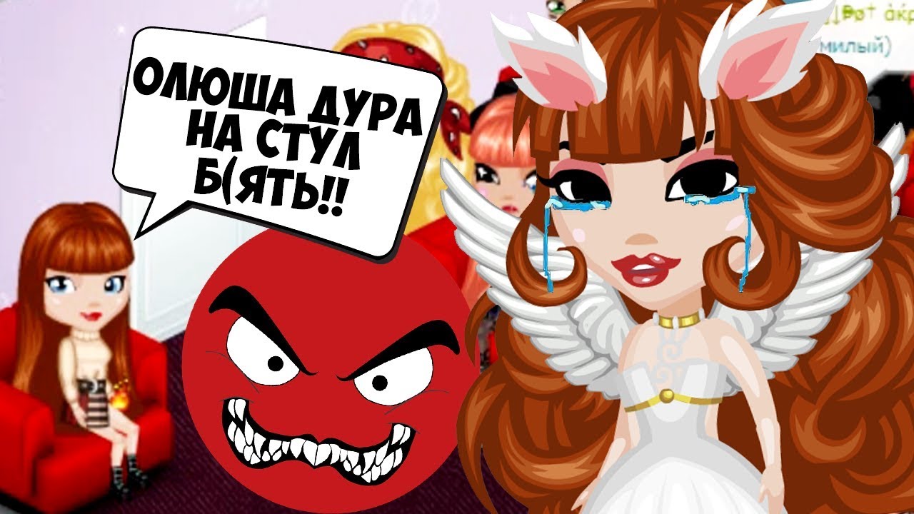 САМАЯ ТУПАЯ ВЕДУЩАЯ ВЕДЕТ КОНКУРС КРАСОТЫ В АВАТАРИИ 😡😡 // ИГРА АВАТАРИЯ