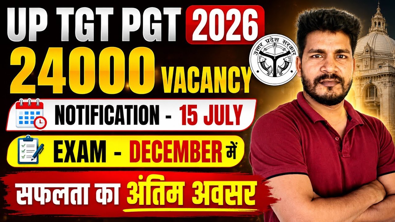 24000 TGT PGT Notification 2026, UP TGT PGT Vacancy 2026 Update, Eligibility, Age, #uptgtpgtnews