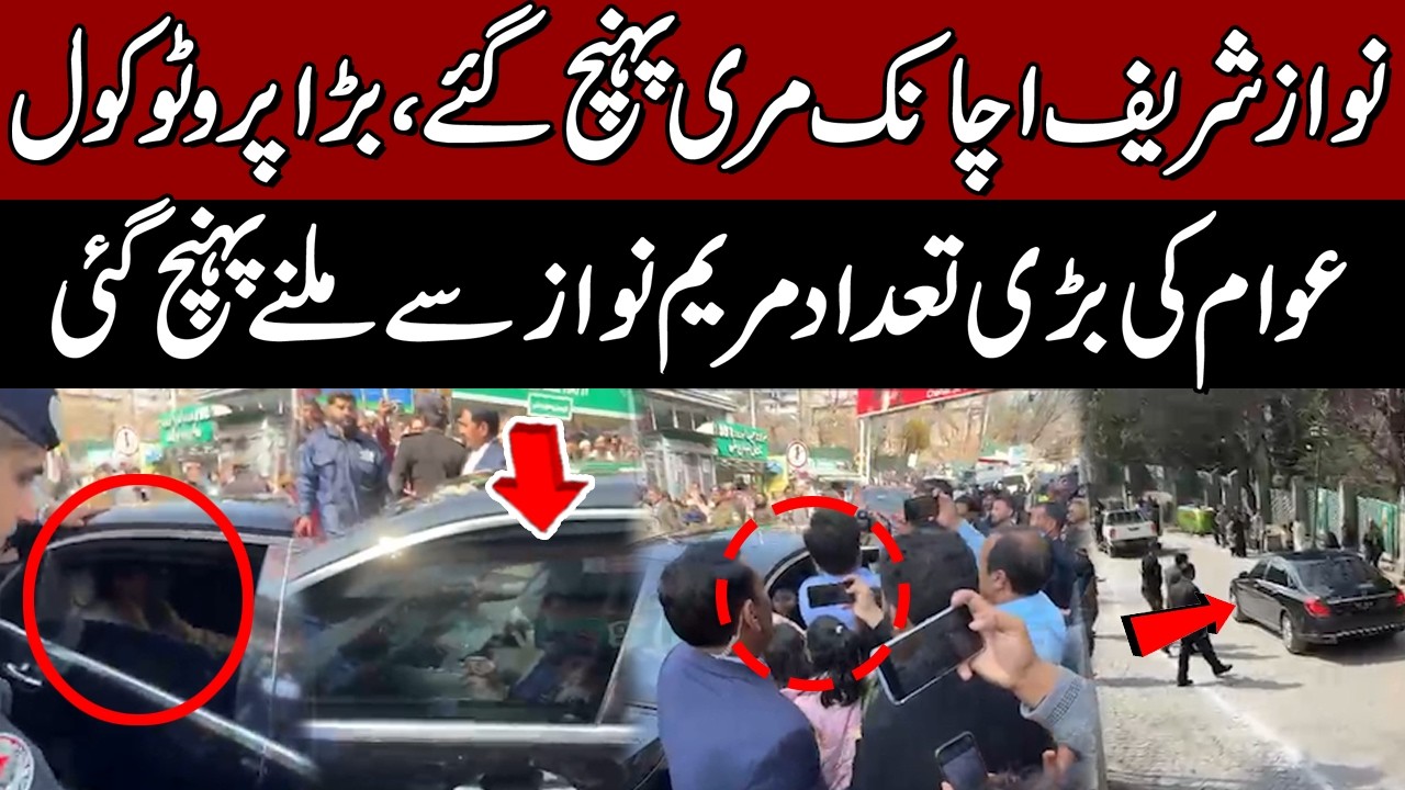 Nawaz Sharif Arrives in Murree | Huge Crowd Meets Maryam Nawaz | Express News