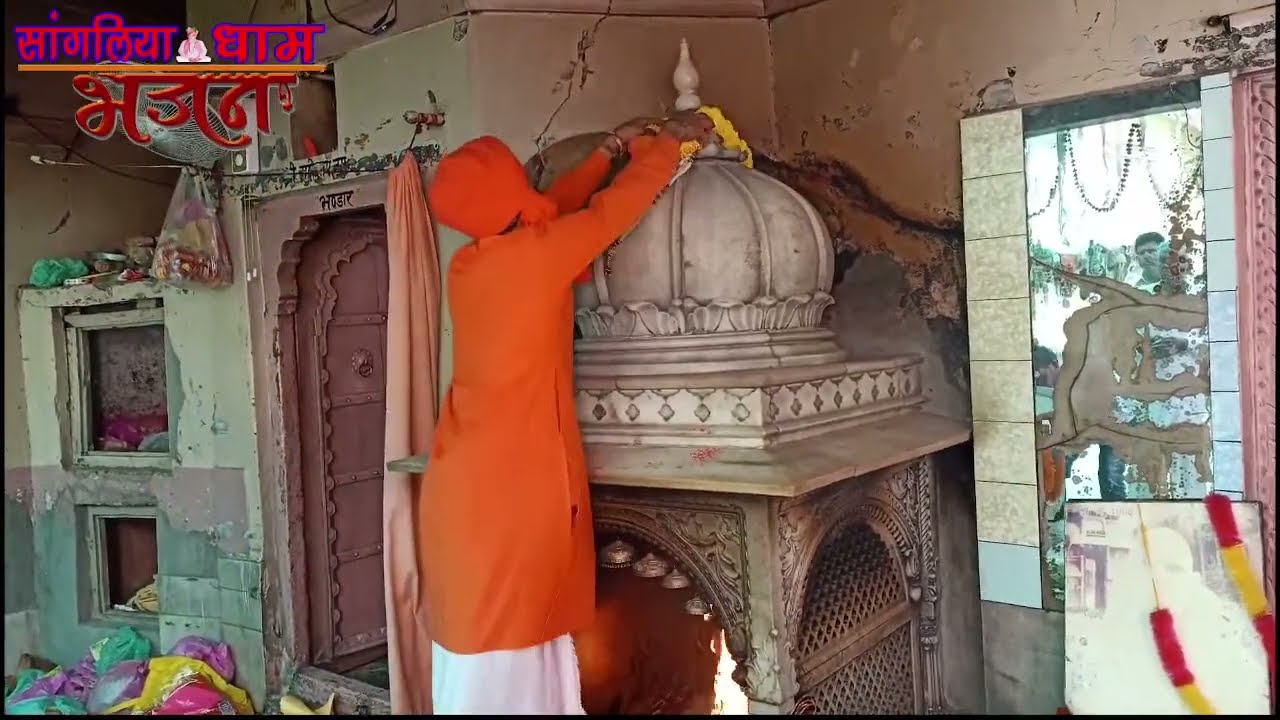 नवरात्र स्थापना पर सांगलिया धूणी की ज्योत।