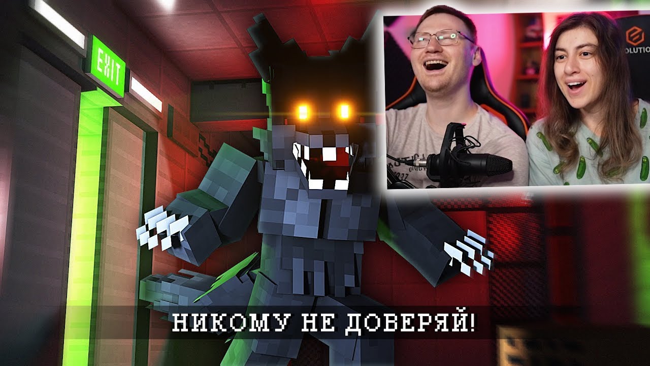 ОНИ - ЗАРАЖЁННЫЕ, а я НЕТ. INFECTED | РЕАКЦИЯ на Nazzy