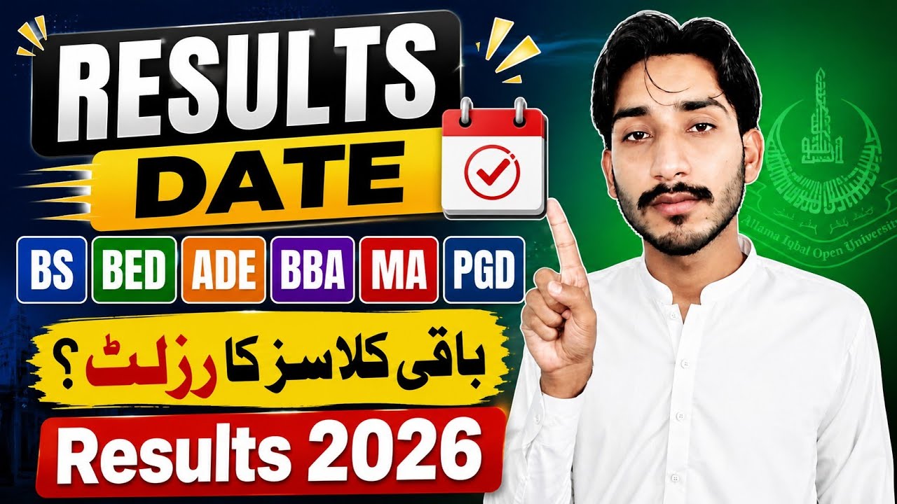 AIOU More Results Update 2026 | BS BED ADE BBA MA MSC PGD Autumn 2025 Results | The AIOU 