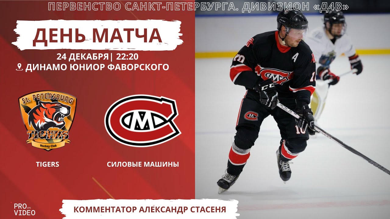 ХК 