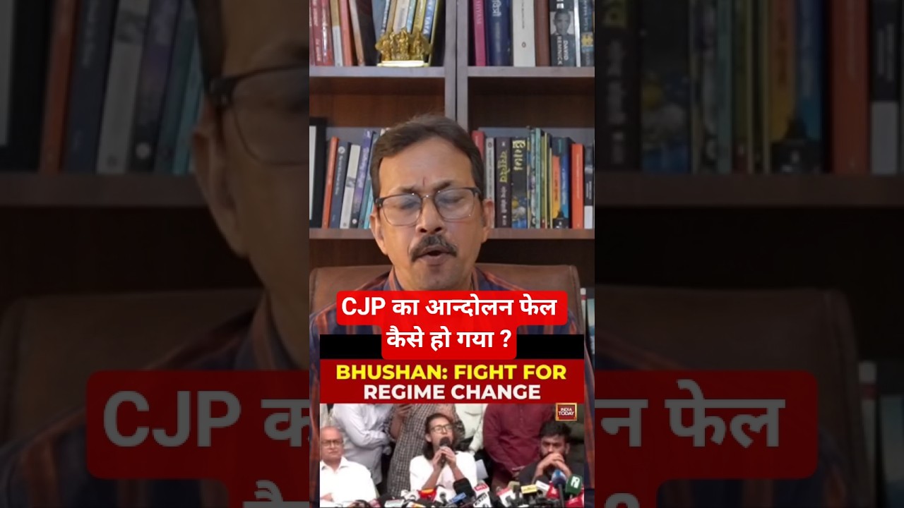 CJP #cjp #cockroachpeoplesparty #cjpprotest #cjpviral #bjp #aap #congress