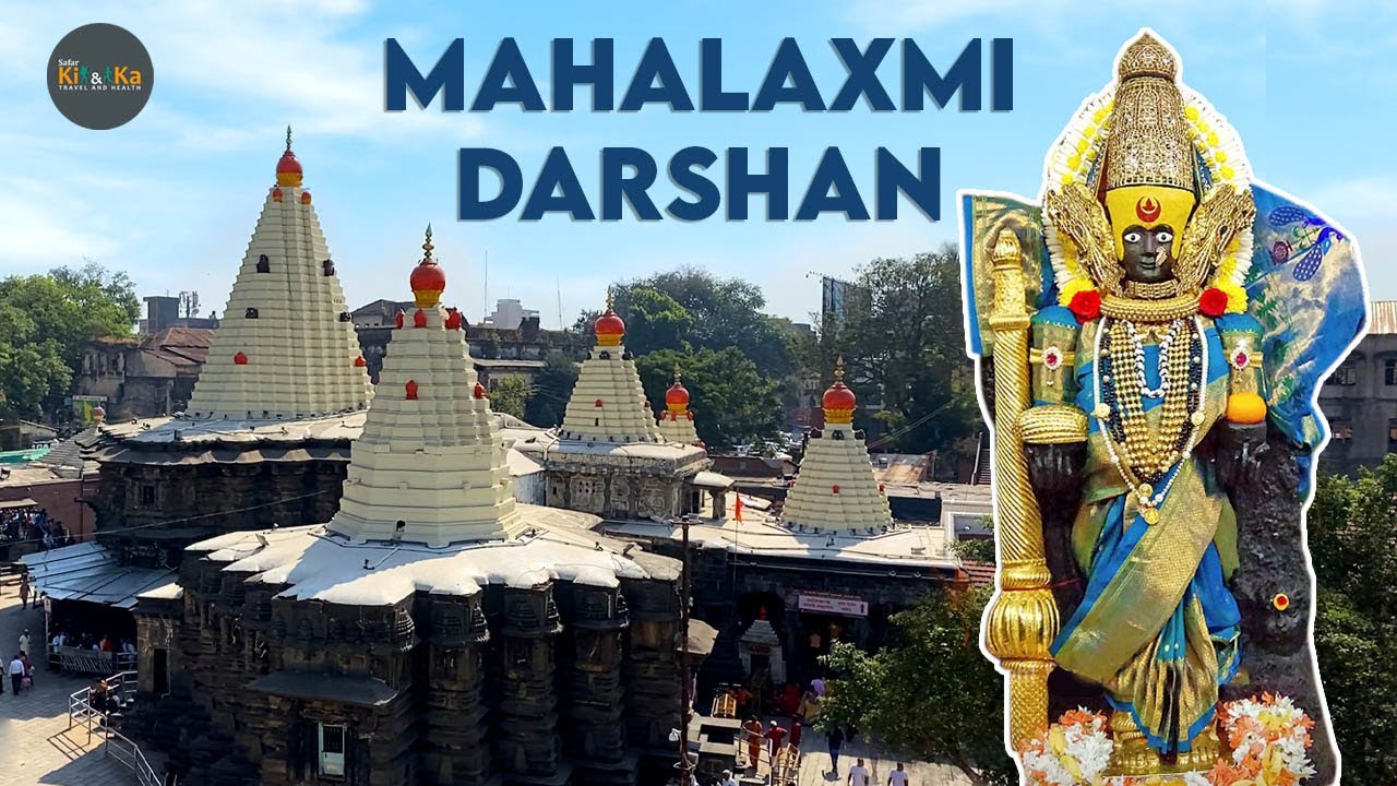 Full Darshan Details of Kolhapur Mahalakshmi Temple | Ambabai | Complete Tour Details | Shakti Peeth