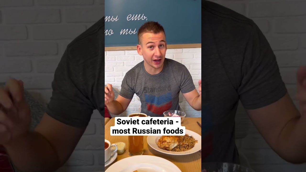 Еда в советской столовой &ndash; Столовая