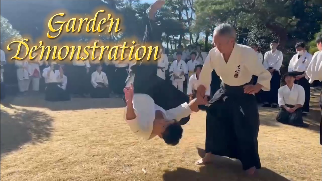【庭園演武】谷本 敏夫 合気道合心館館長 七段位