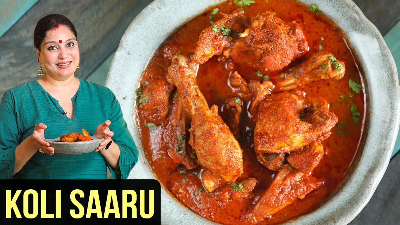 Koli Saaru | How To Make Koli Saaru | Mangalorean Chicken Recipe | Chicken Curry Recipe by Smita Deo