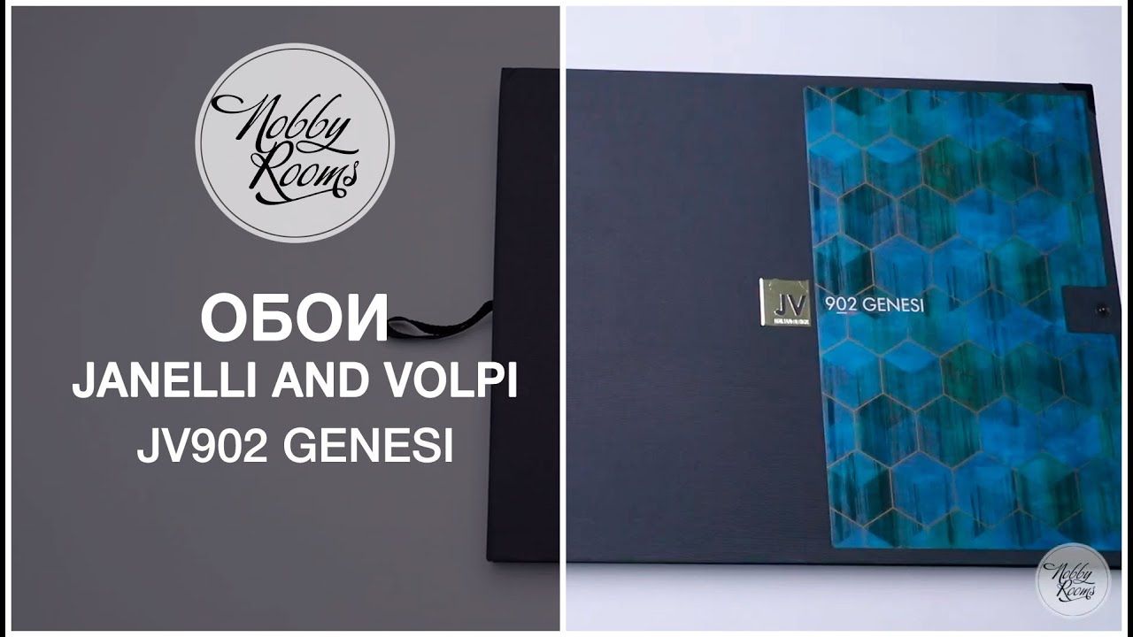 Обои Janelli and Volpi JV902 Genesi