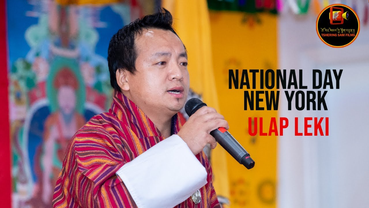 Ulap Leki \\ 114th National Day Celebration New York 2021 \\ HD