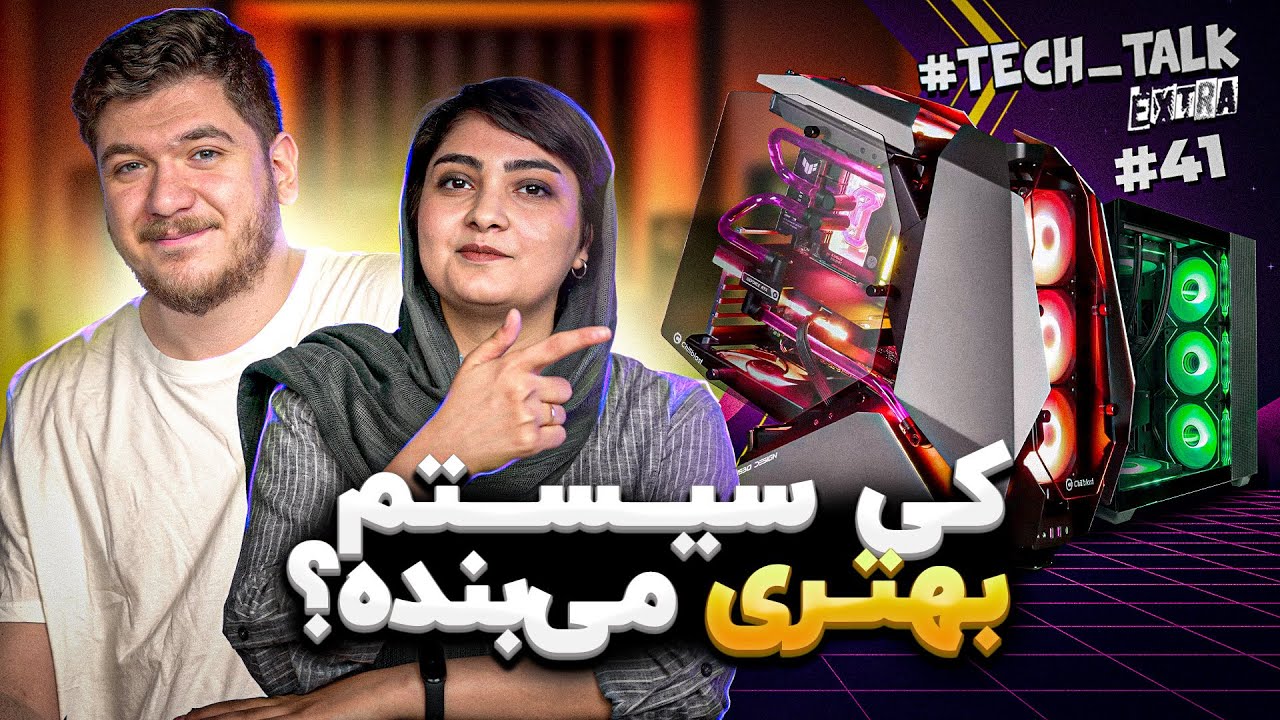 تک‌تاک اکسترا اپیزود ۴۱؛ مسابقه جمع کردن کیس تا ۶۰ میلیون!