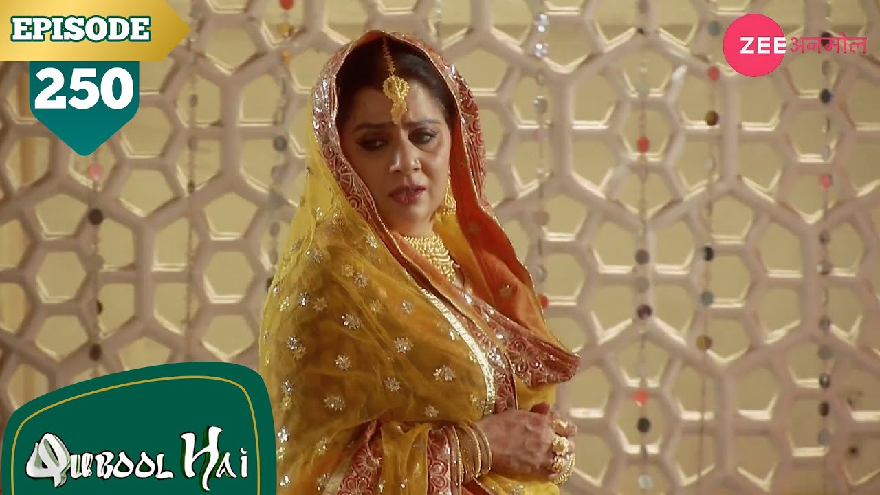 रज़िया ने की ज़ोया को फ़साने की कोशिश | Qubool Hai | Full Episode - 250 | Surbhi | Karan | Zee Anmol