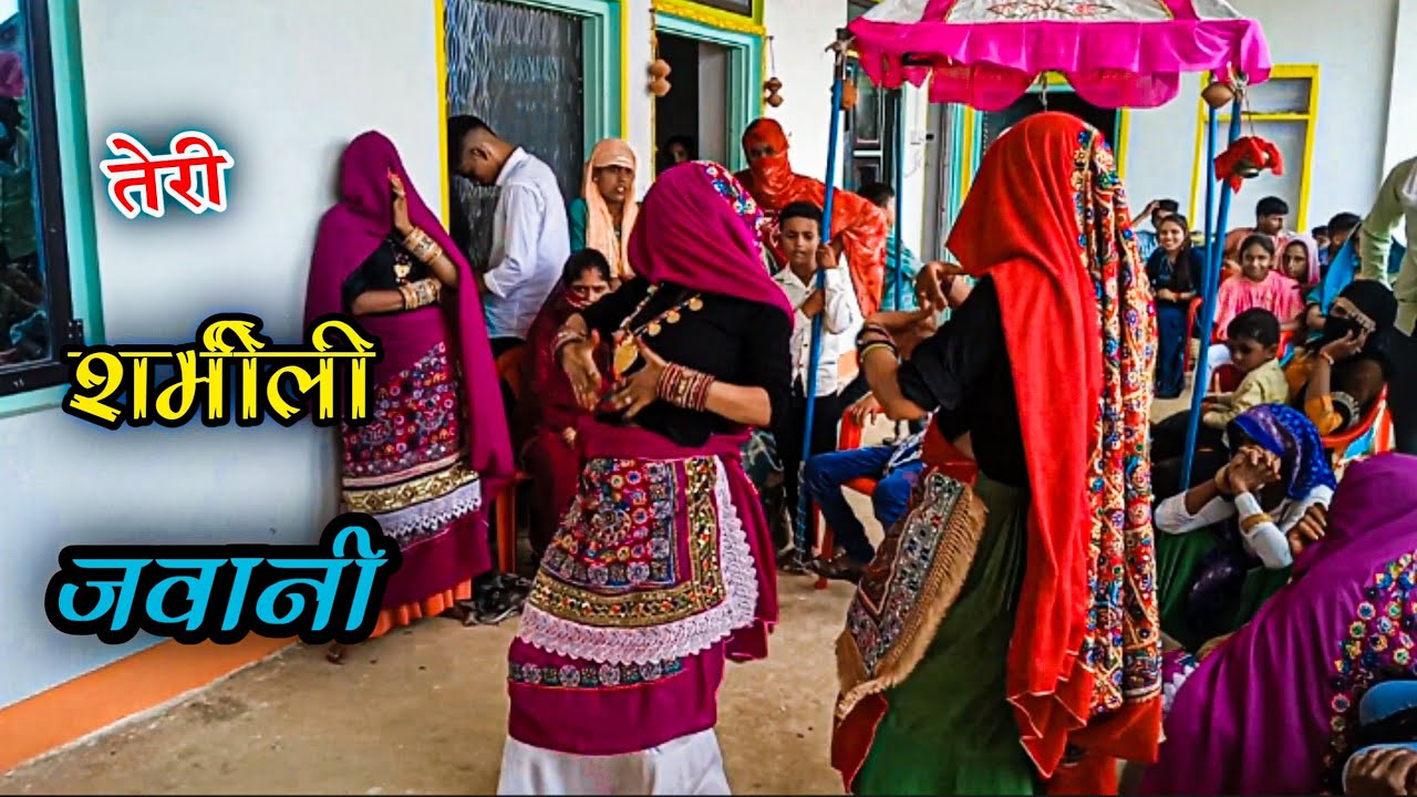 गुर्जर लेडीज डांस | bhupendra khatana ke rasiya | gurjar rasiya |
