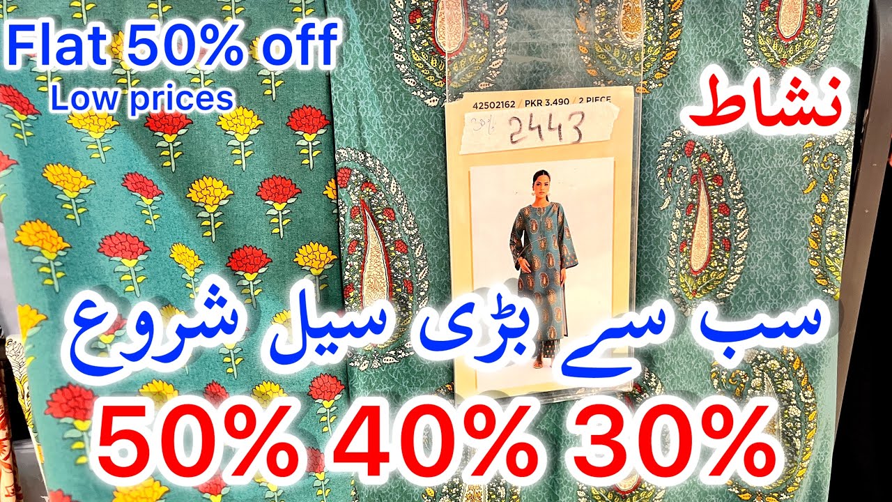 Flat 50% off nishat sale || nishat || nishat sale || low prices || December 23, 2025