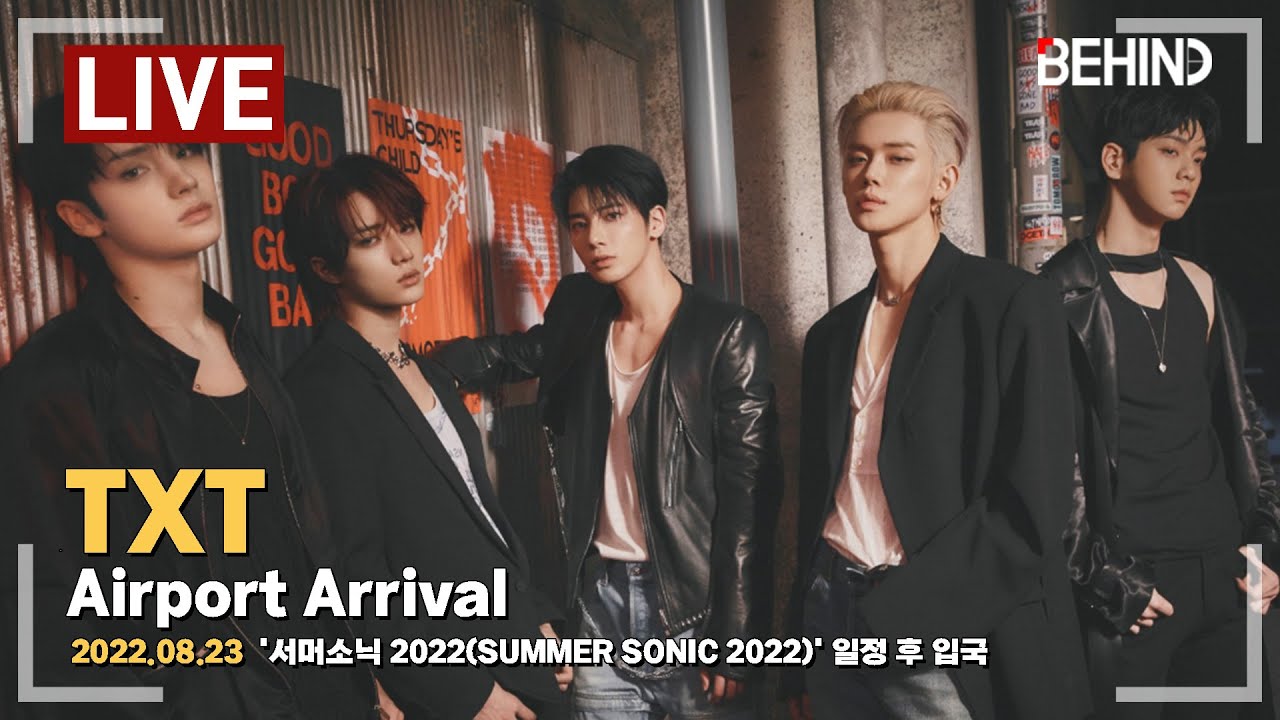 [LIVE] 투모로우바이투게더(TOMORROWXTOGETHER) 'SUMMER SONIC 2022' 일정 후 입국 / TXT Airport Arrival [공항, 비하인드]