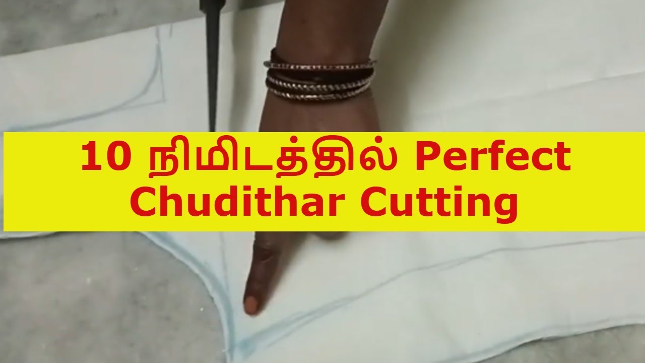 சுடிதார் Cutting – Beginner Friendly ✂️