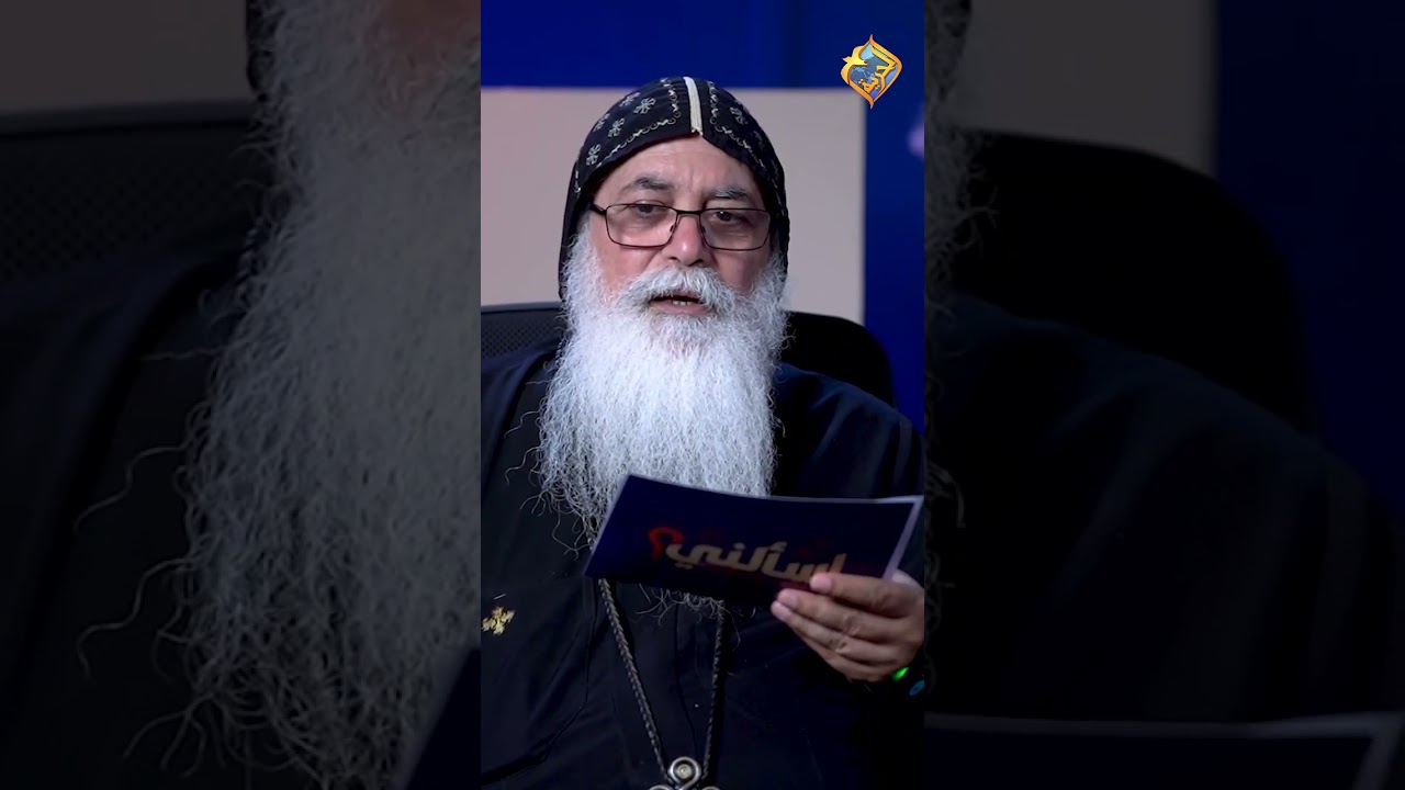 خطيبها سابها قبل الفرح بشهرين 😱💔😔 اسألني ابونا بيشوي الانطوني #قناة_الحرية