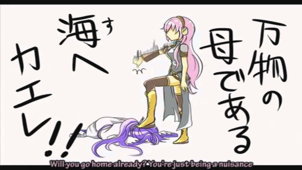 【Megurine Luka V4x x Kamui Gakupo Power/Native V3】Go Google It / GGRKS【VOCALOID4カバー】