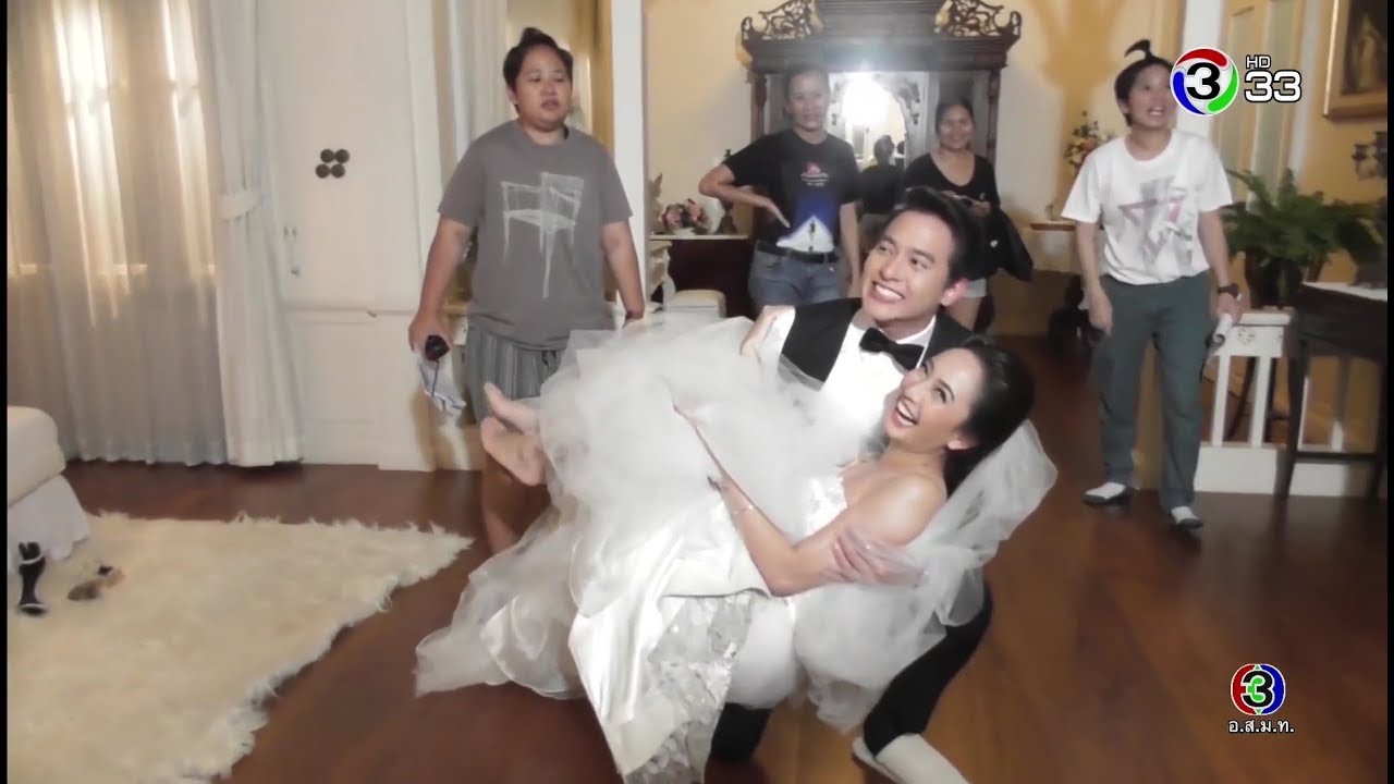 ตะลุยกองถ่าย | เกมเสน่หา, ตะลุยอุ๊ยเมาท์ | 02-08-61 | Ch3Thailand