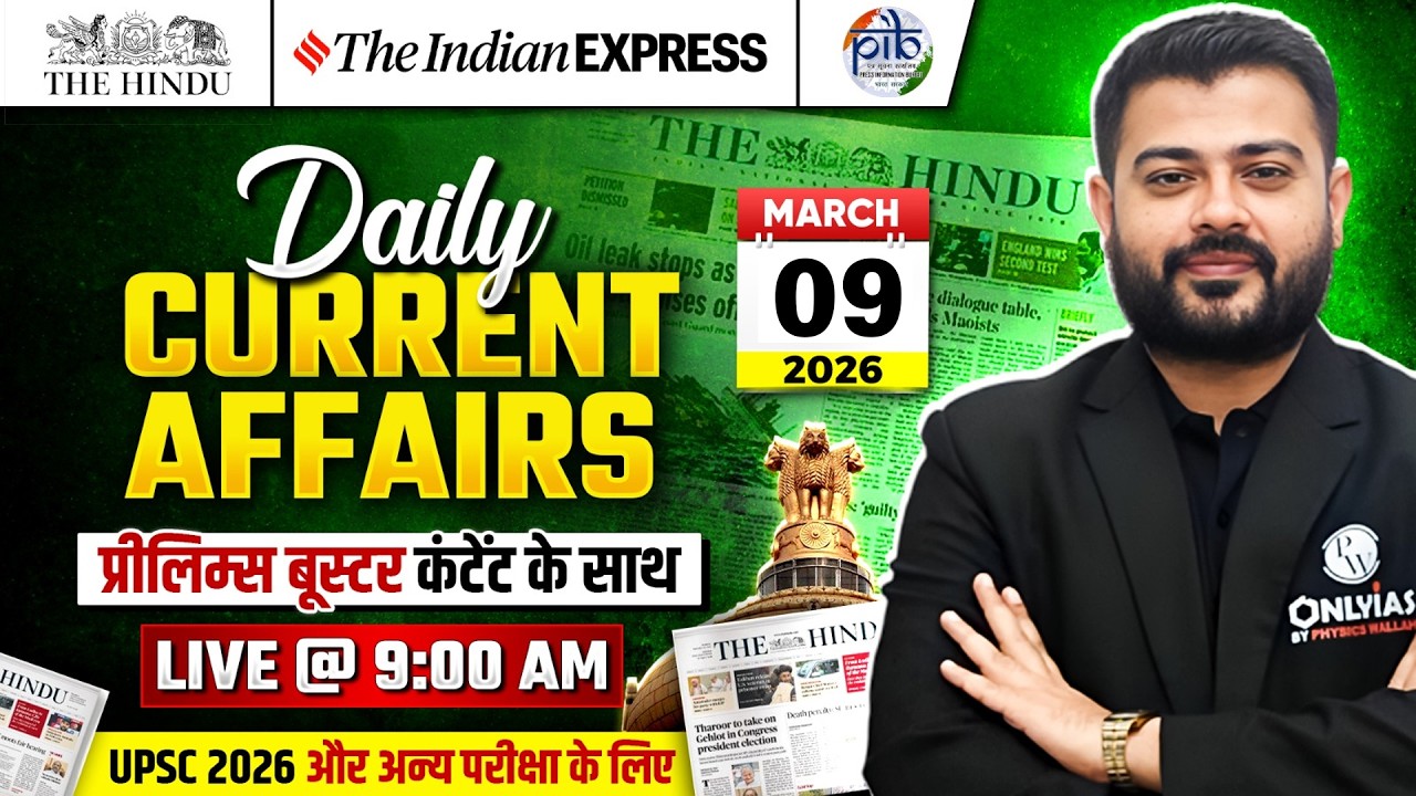 The Hindu Analysis in Hindi 🔥| 9 March 2026 | Current Affairs Today for UPSC by JJ Sir | OnlyIAS