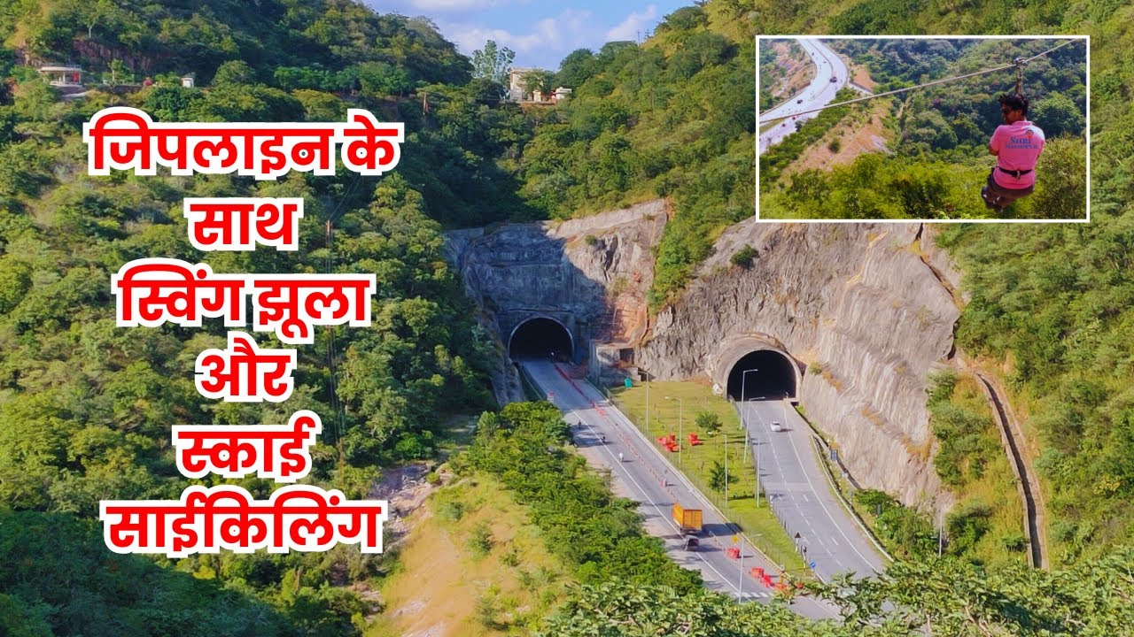 Swing Jhula and Sky Cycling with Zipline in Udaipur | Phulon Ki Ghati | Chirwa Ghata Udaipur