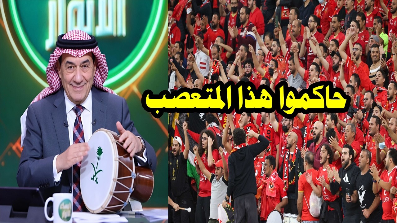 فيديو مدحت شلبي والتلقيح والتدليس ضد الاهلي/استاد الرعب كامل العدد/حاكموا هذا المذيع المتعصب#صدرد