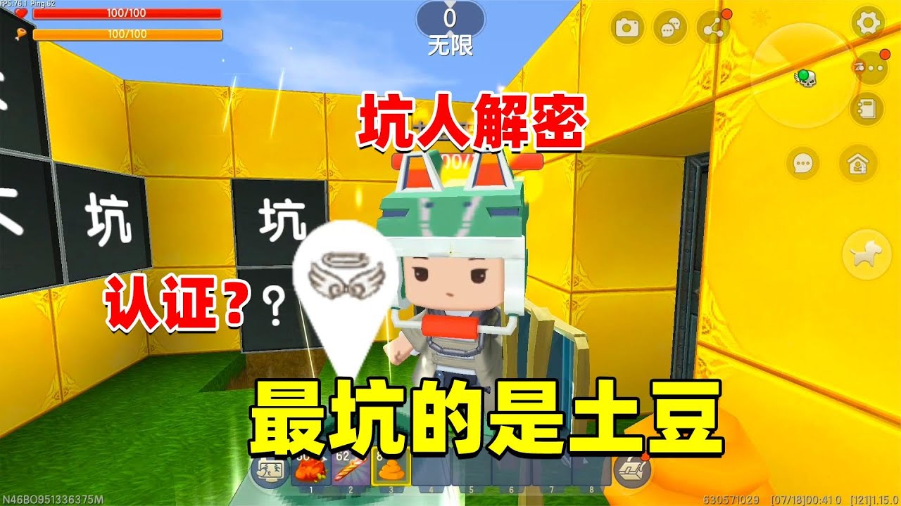 迷你世界：半拉和土豆玩坑人解密！结果最坑的不是地图，而是土豆