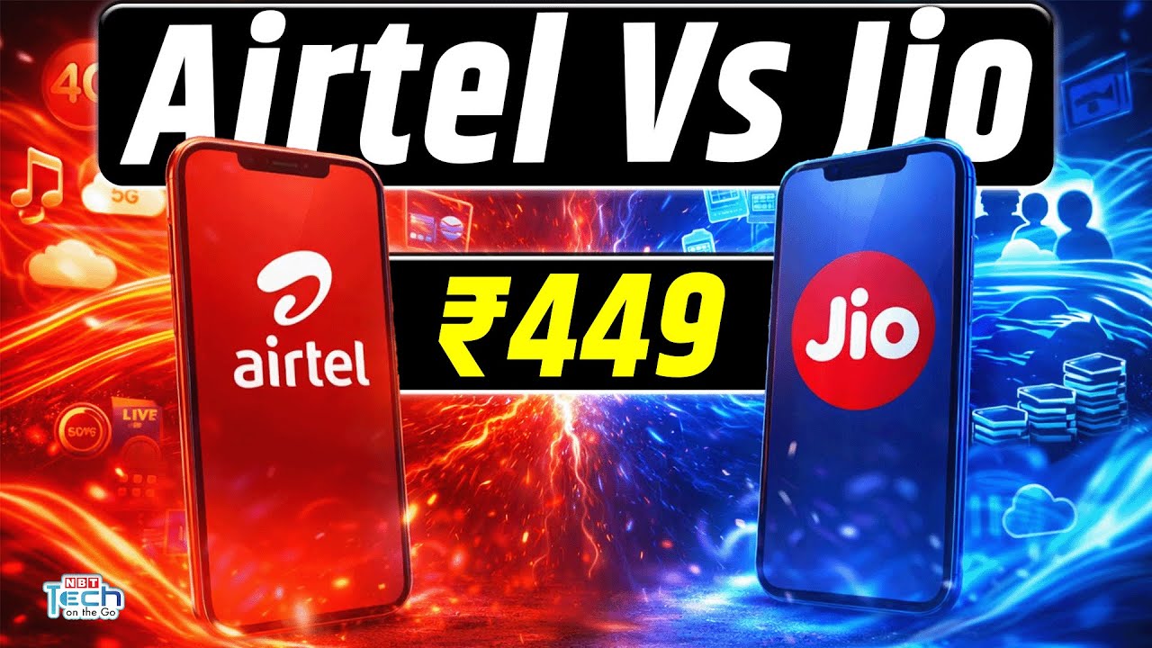 Jio vs Airtel ₹449 Recharge Plan: Data, Calls और Benefits का Full Comparison | NBT Tech