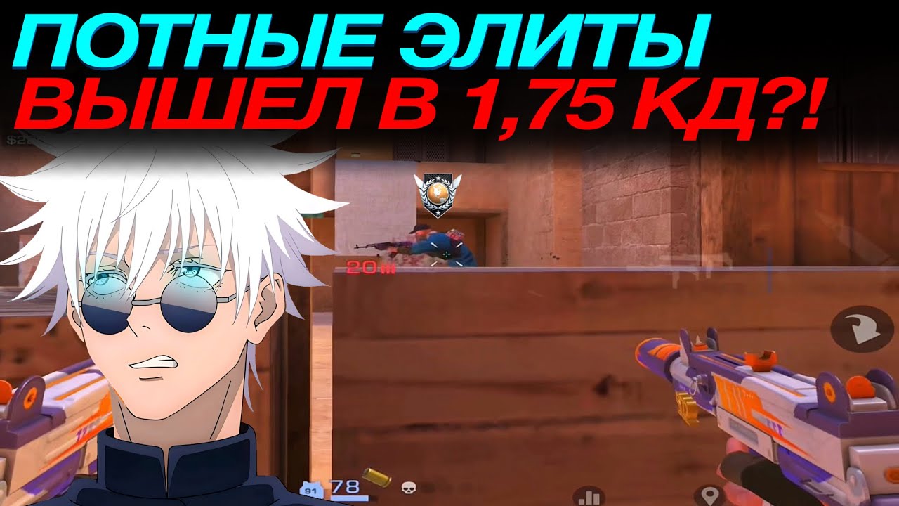 КАМБЕКНУЛИ И ВЫИГРАЛИ, ВЫШЕЛ В 1,75 КД?!🔥