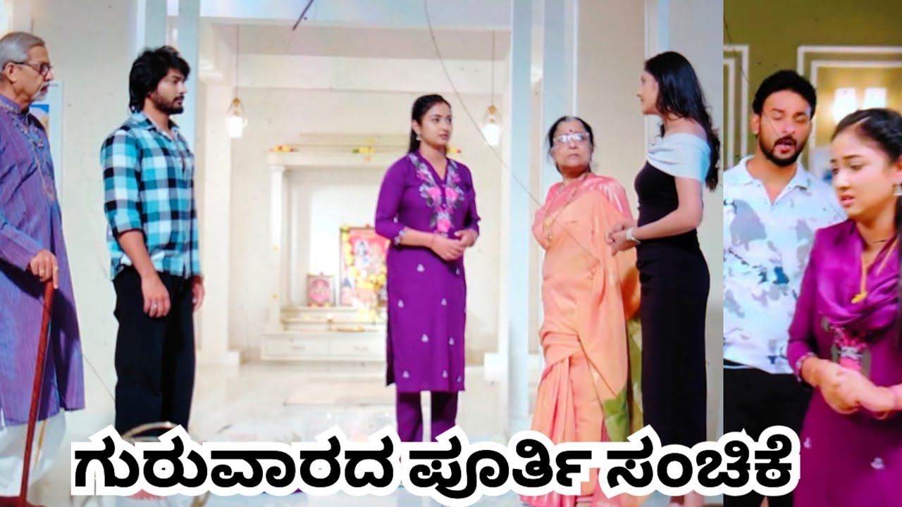 ವಂಶಿ ಸ್ವಾತಿಯ ಒಪ್ಪಂದವನ್ನು ಬಯಲು ಮಾಡಲು ಹೋದ ರಾಗಿಣಿ ಕ್ಯಾಕರಿಸಿ ಉಗಿದ ಅಜ್ಜಿ ತಾತ 