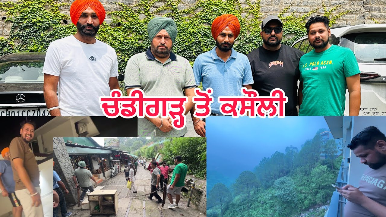 Chandigarh to Kasauli: A Perfect Day Trip with Family and Friends | ਚੰਡੀਗੜ੍ਹ ਤੋਂ ਕਸੌਲੀ
