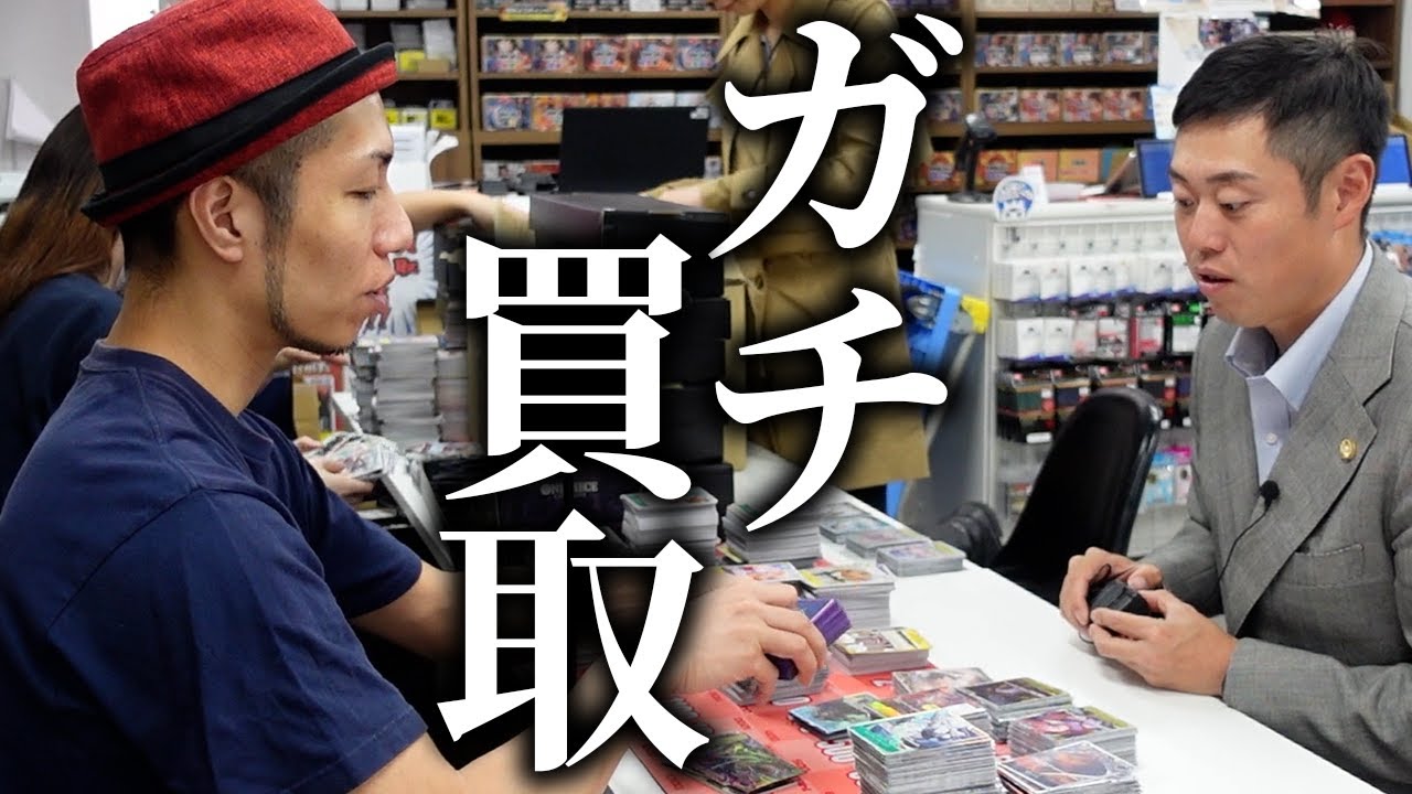 【闇】遂にワンピカードで自己破産者が... 合計約400万円で集めたコレクションをガチ査定!!