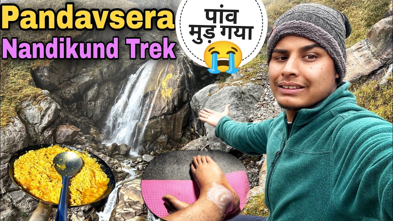 पहाड़ पर Trekking करते हुए पांव मुड़ गया | पहाड़ पर बनाई स्वादिष्ट मैगी | Nandikund Trek | RTK Vlogs