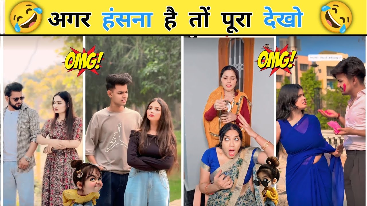 New Funny Video😂। Trending Funny Video🤣। New Instagram Funny Video🤪। New Comedy Video🤣। Viral Video😂