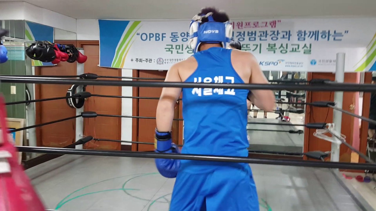 강동구 성내동(둔촌동, 천호동, 길동)김정범 파워 복싱 클럽 관장의 복싱지도 7분 논스톱 매서드 복싱