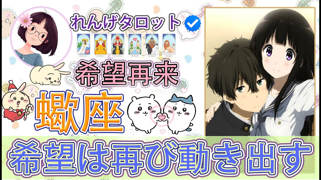 ✨この瞬間はもう訪れている✨【蠍座】よ🌙、私の言葉を聞いてください👁️🔥。手放し🌬️、そして自分自身に集中しなさい🖤🌱