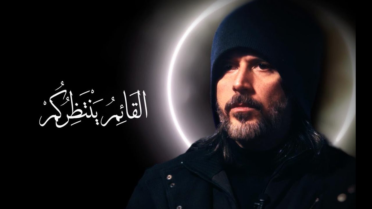 مَنْ هُمْ شَعْبُ اللَّهِ الْمُخْتَارُ الْيَوْمَ؟| القائم ينتظركم